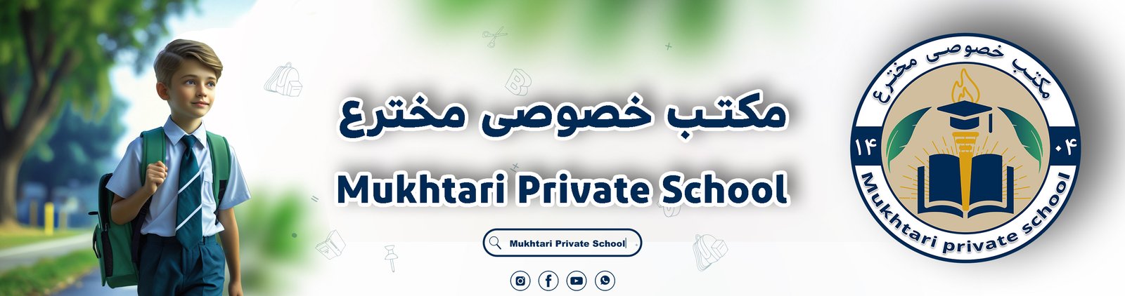 تصویر تبلیغاتی اسلایدر