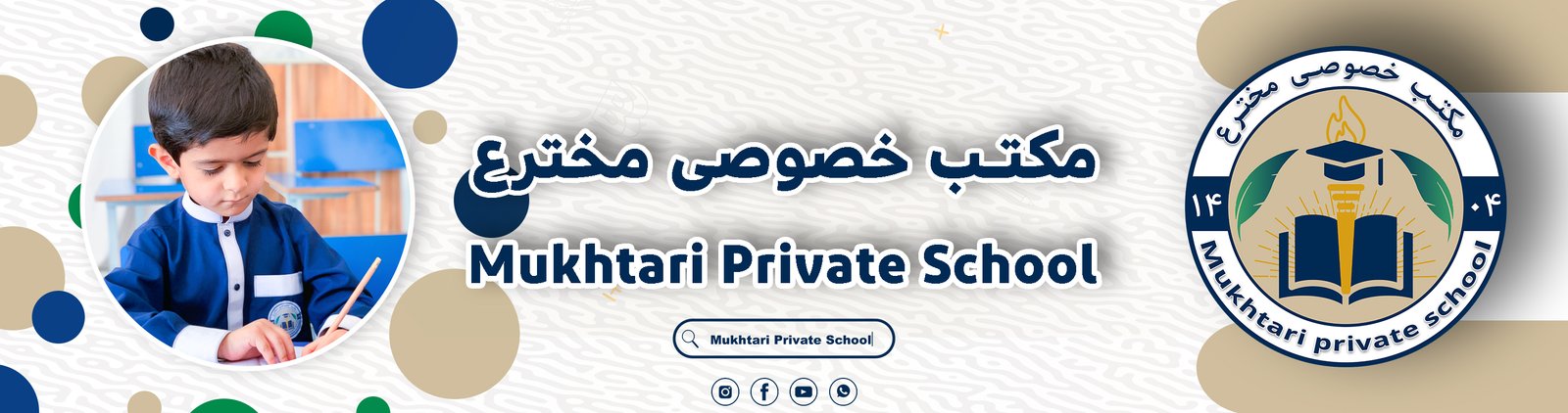 تصویر تبلیغاتی اسلایدر